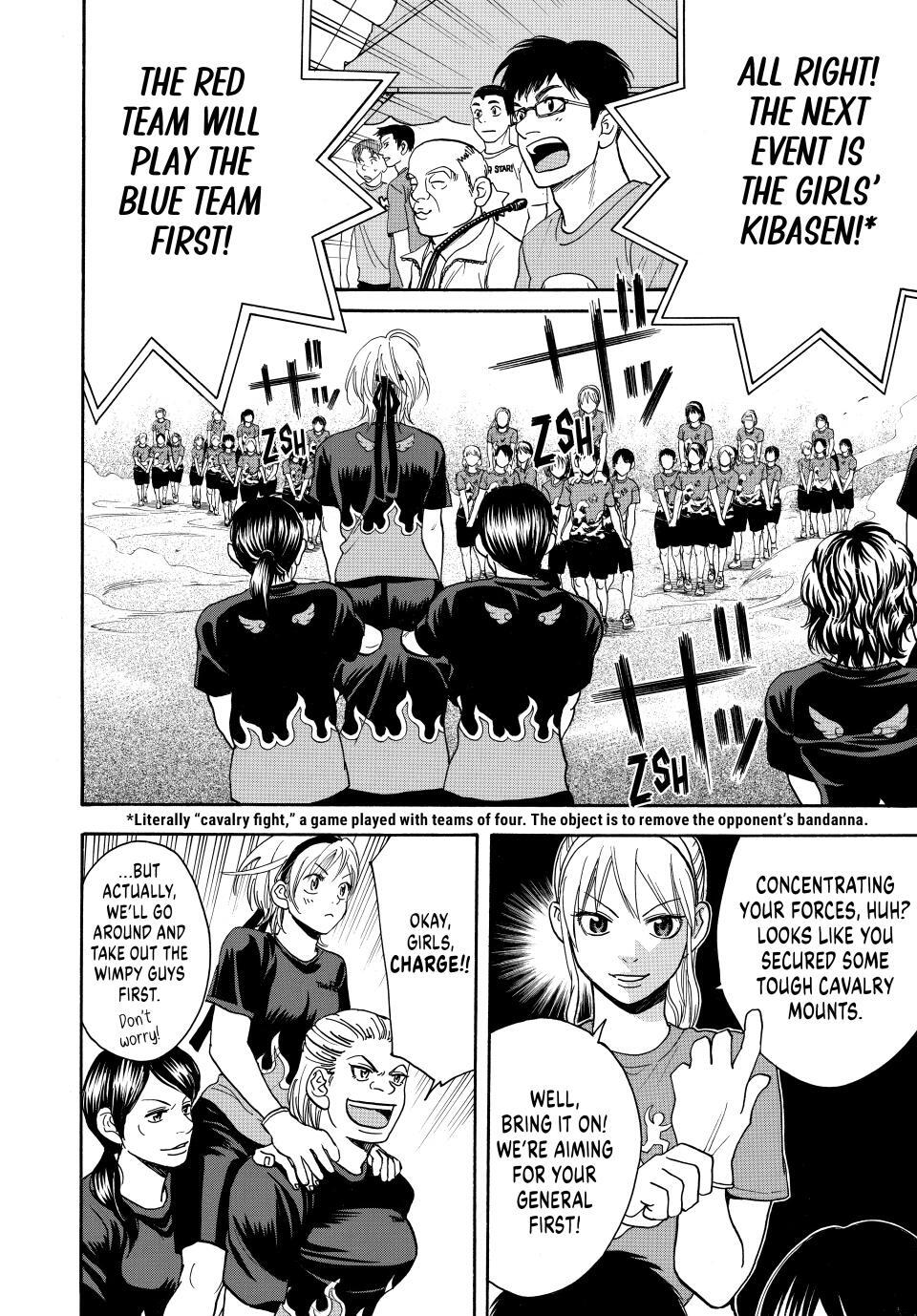 Read Baby Steps Manga Online