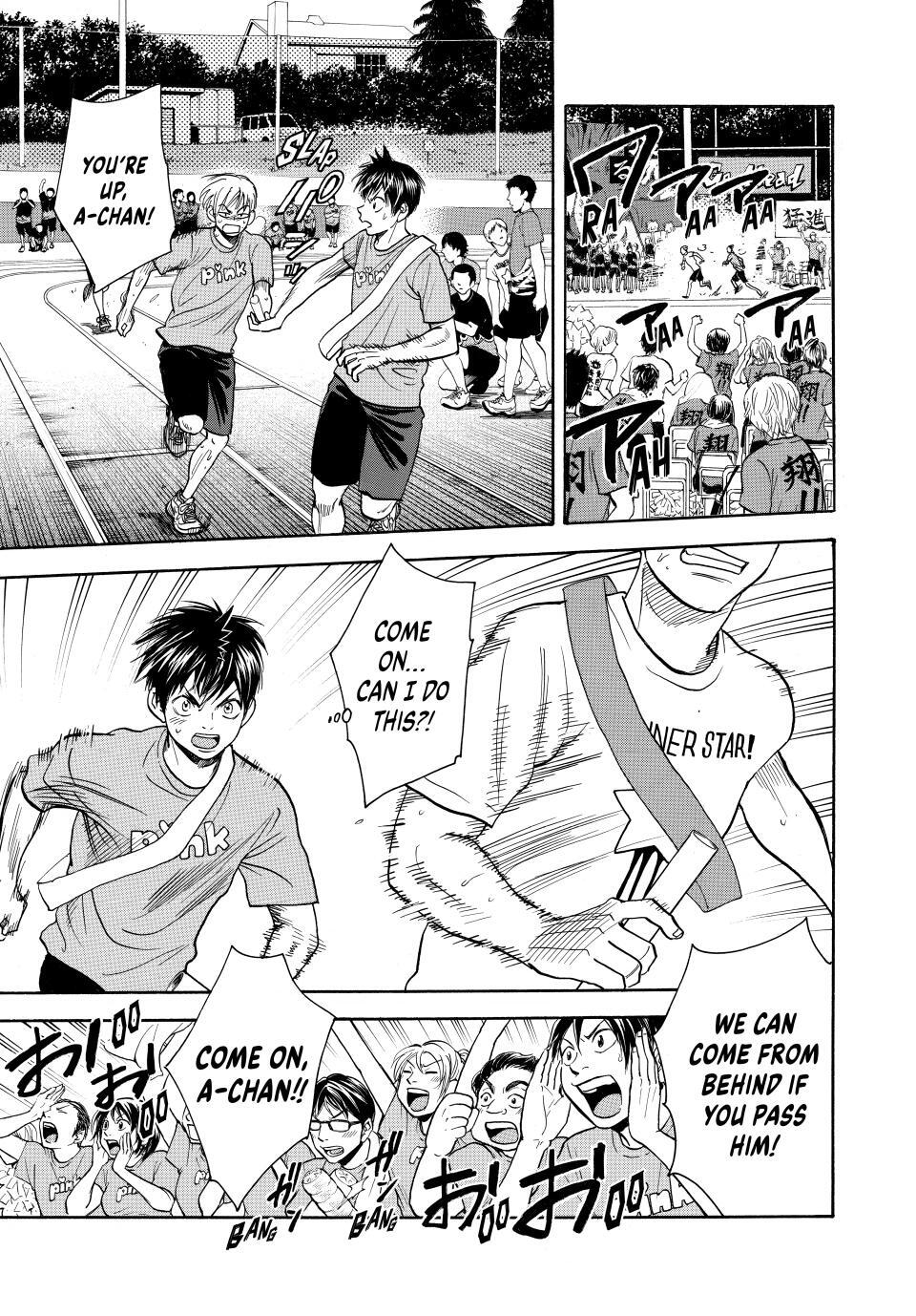 Read Baby Steps Manga Online