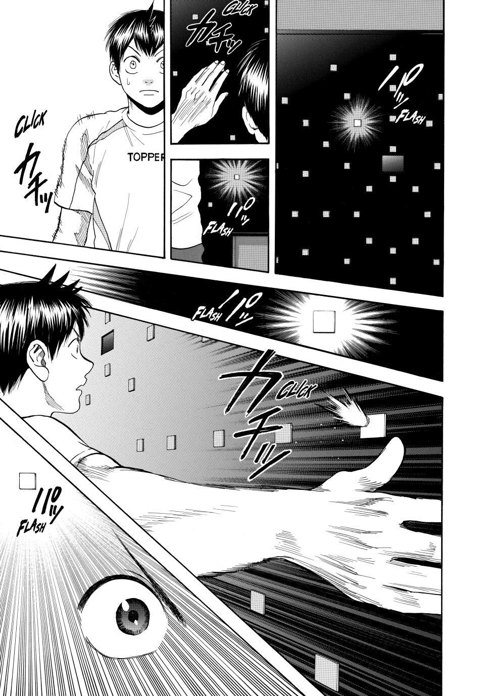 Read Baby Steps Manga Online