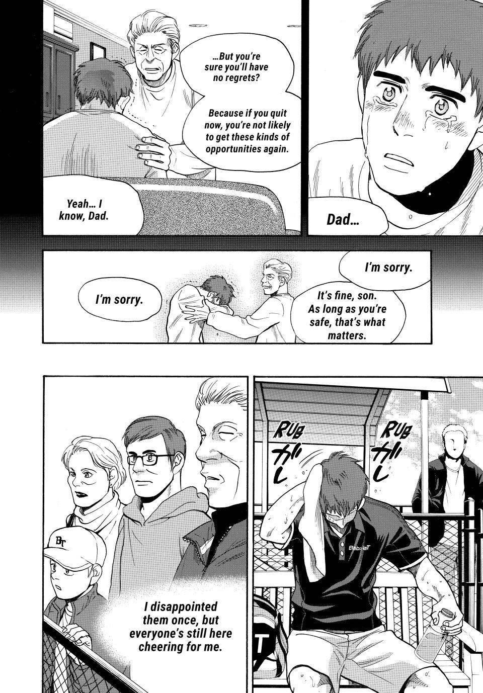 Read Baby Steps Manga Online
