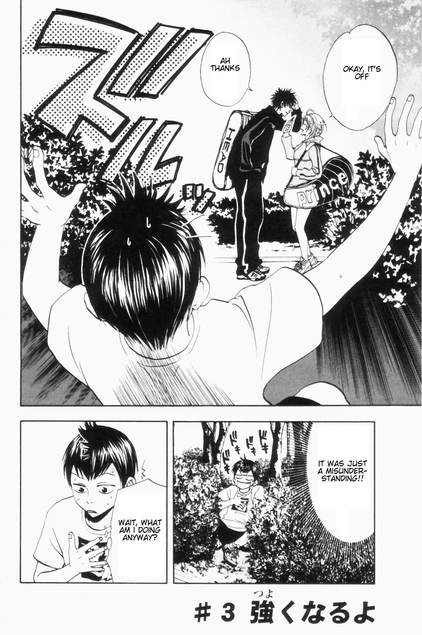 Read Baby Steps Manga Online