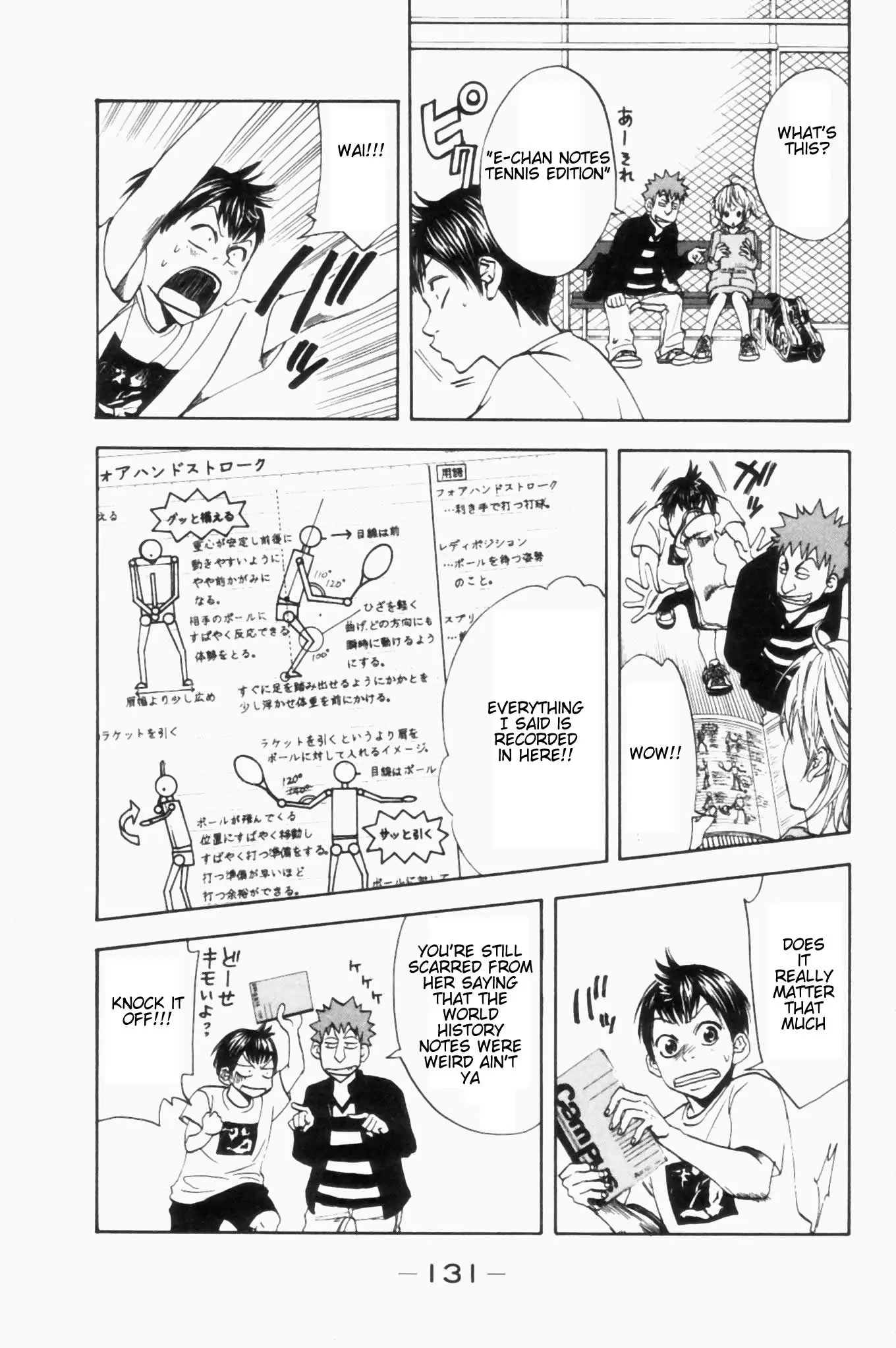 Read Baby Steps Manga Online