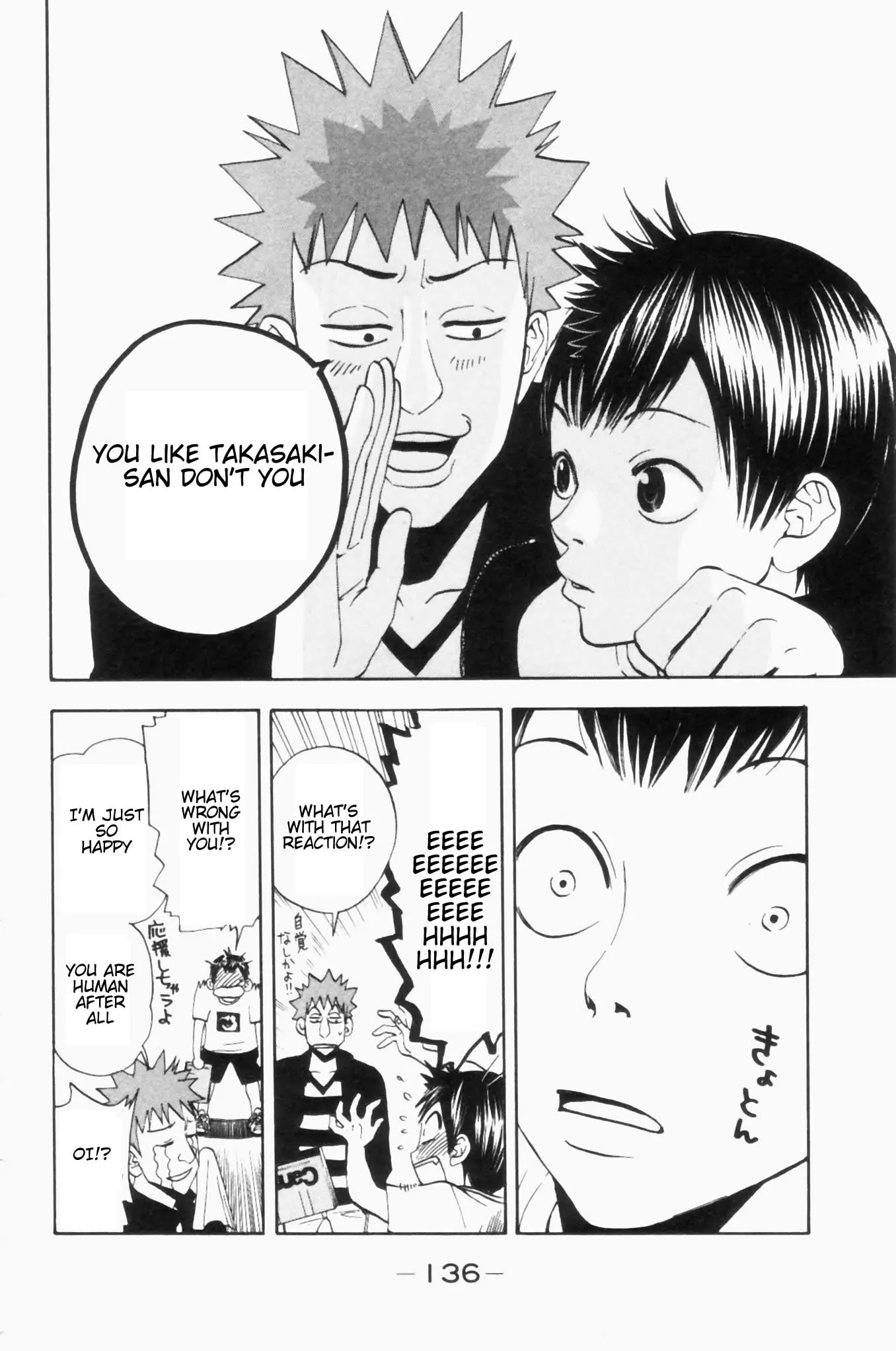 Read Baby Steps Manga Online