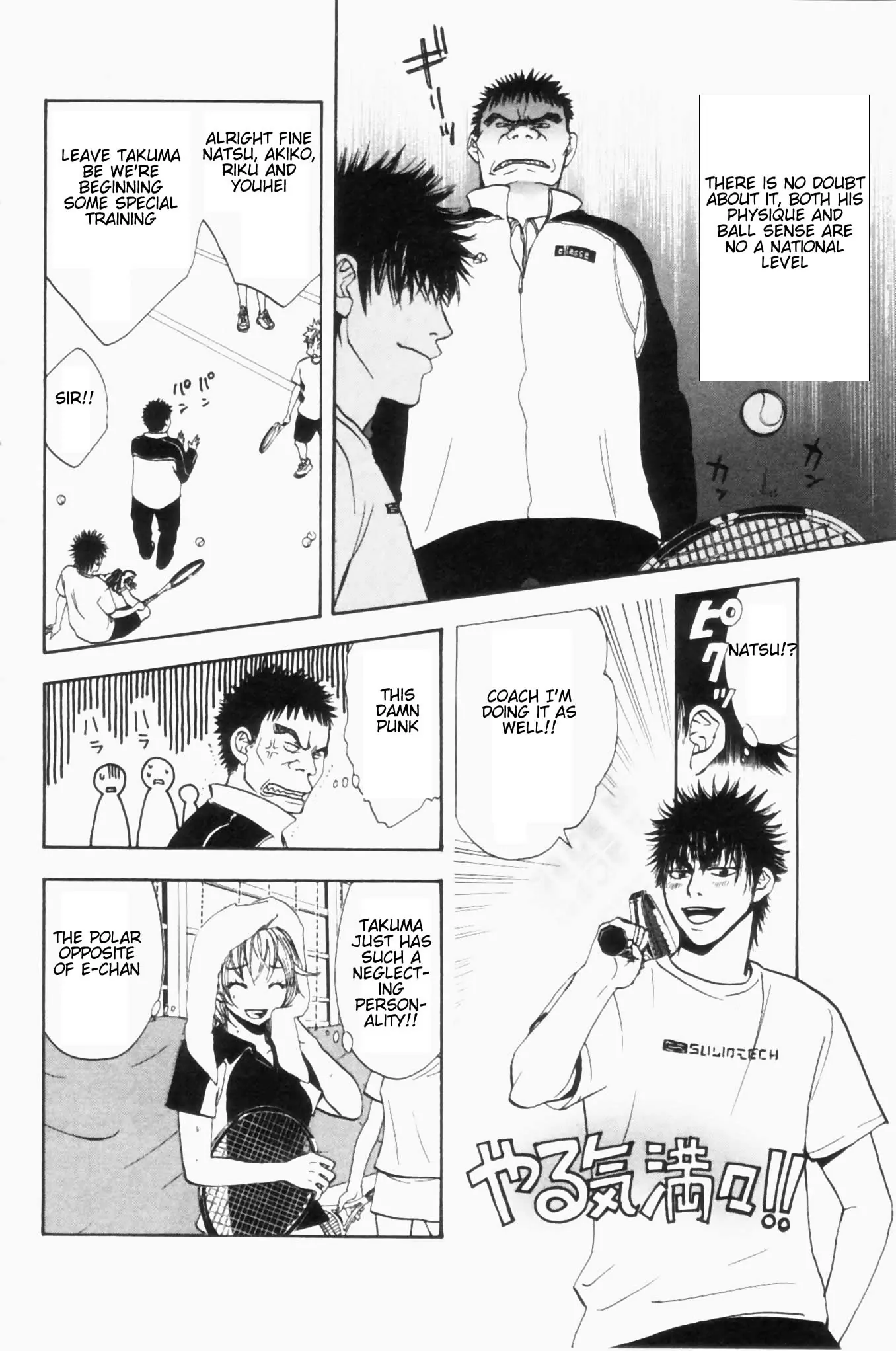 Read Baby Steps Manga Online