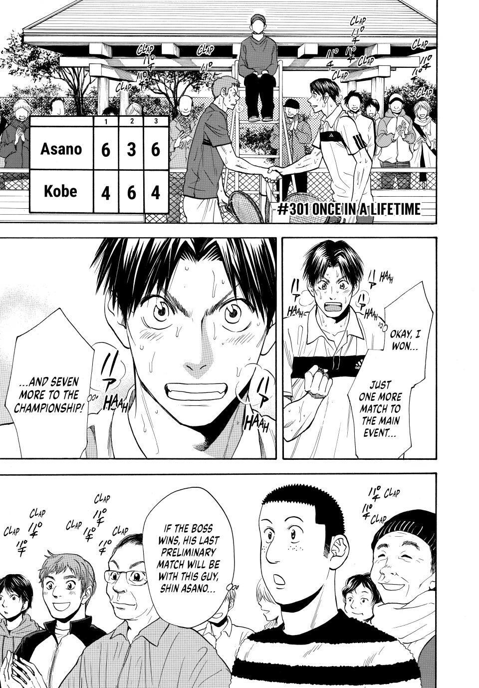 Read Baby Steps Manga Online