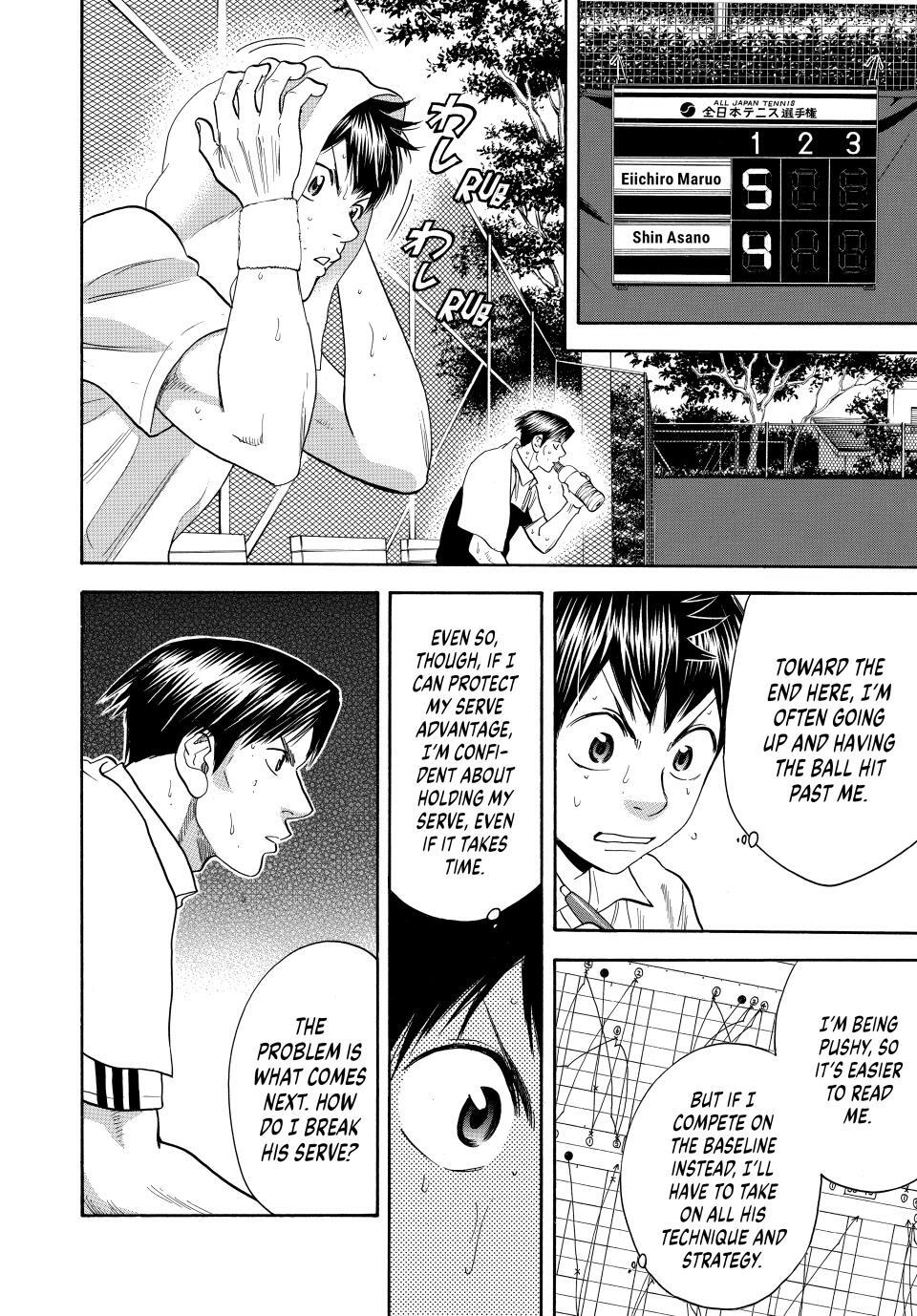 Read Baby Steps Manga Online