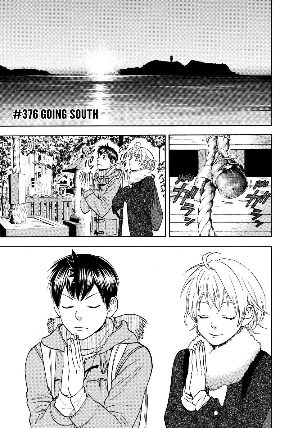 Read Baby Steps Manga Online