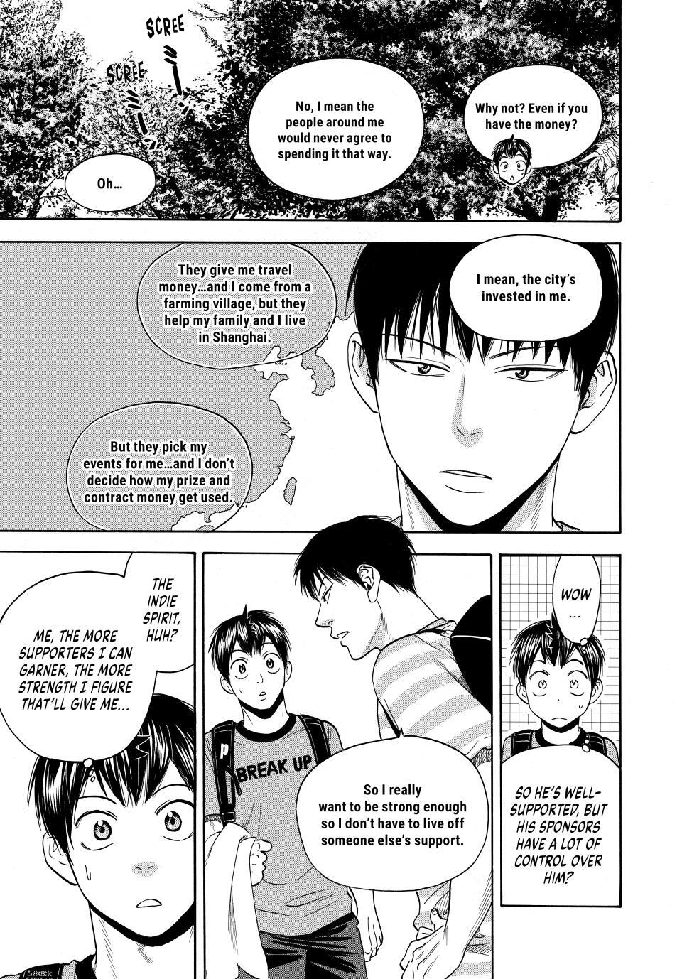 Read Baby Steps Manga Online