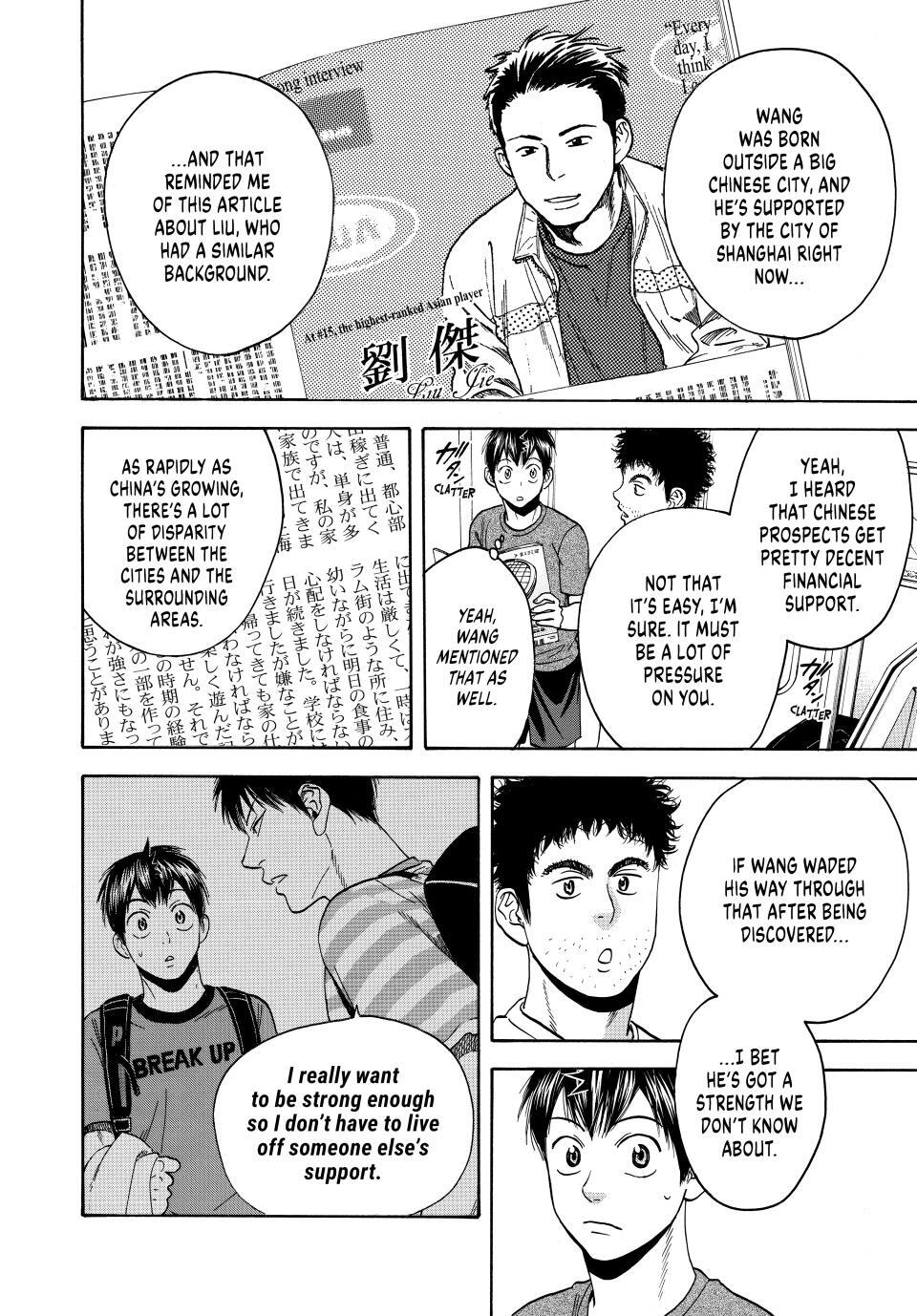 Read Baby Steps Manga Online