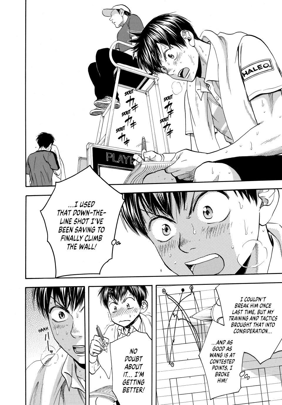 Read Baby Steps Manga Online