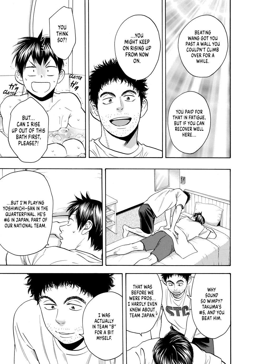 Read Baby Steps Manga Online