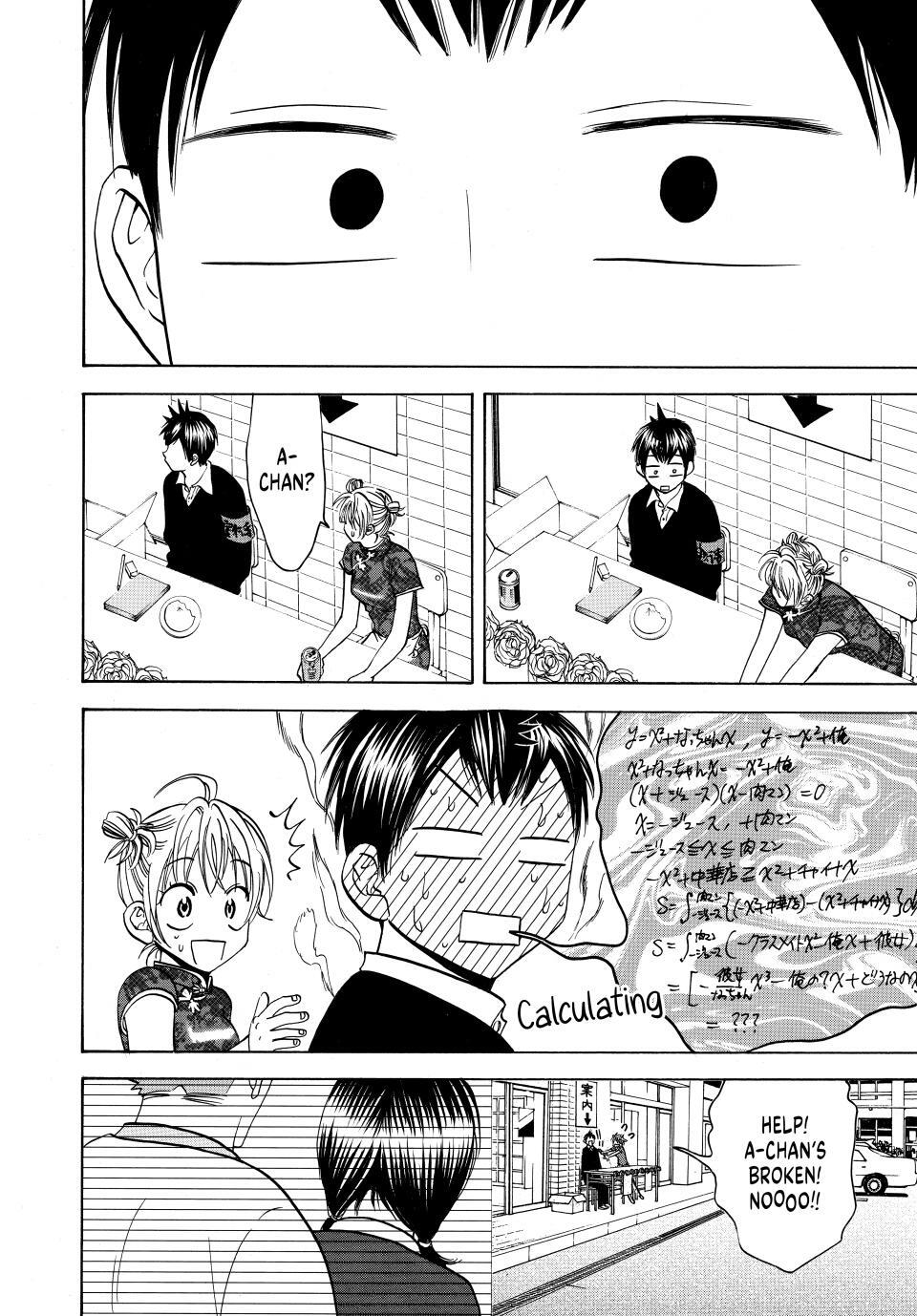 Read Baby Steps Manga Online