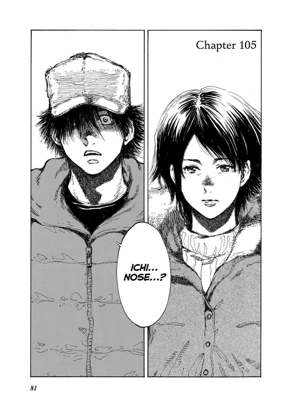 Read Back When You Called Us Devils Manga Online