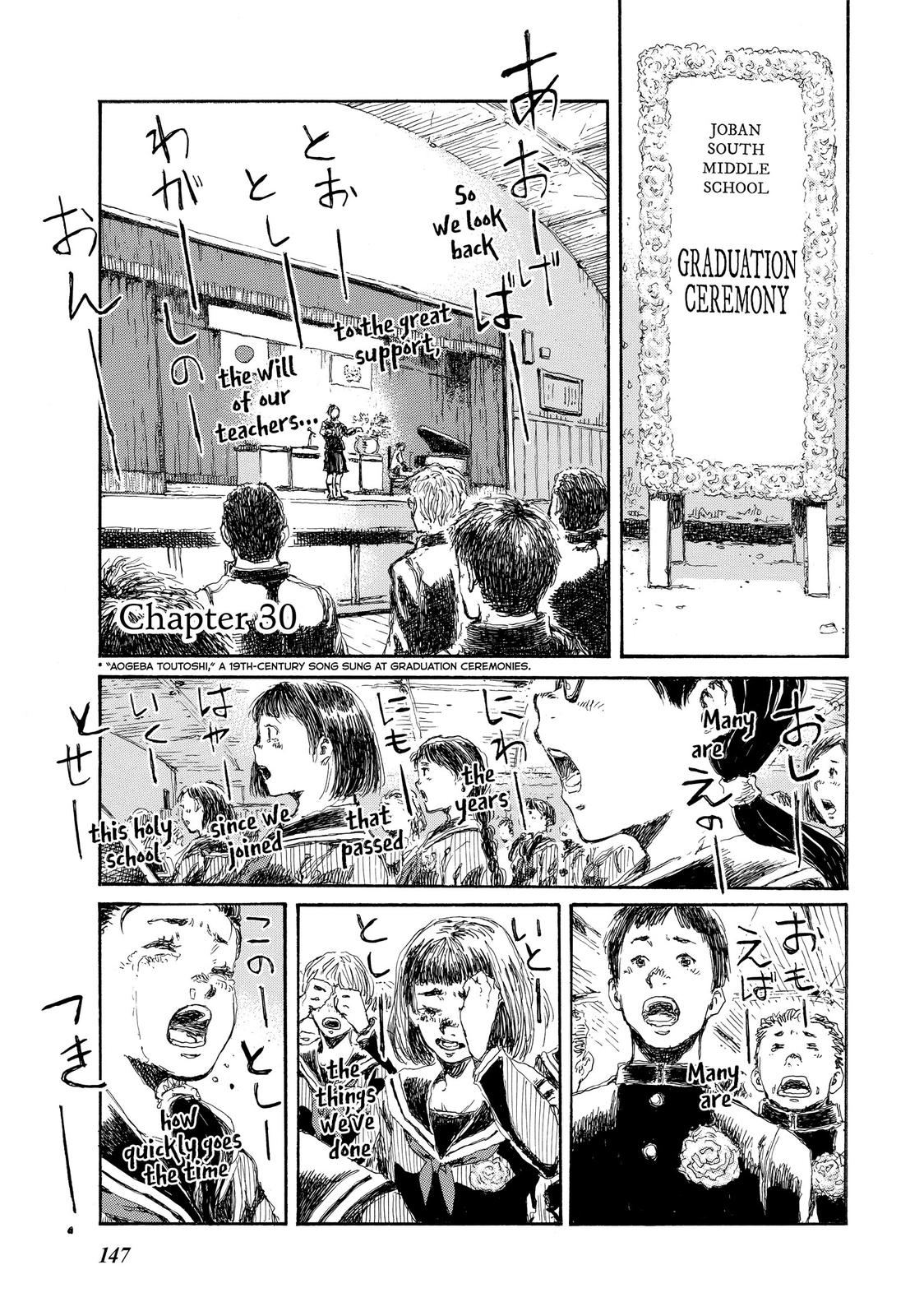 Read Back When You Called Us Devils Manga Online