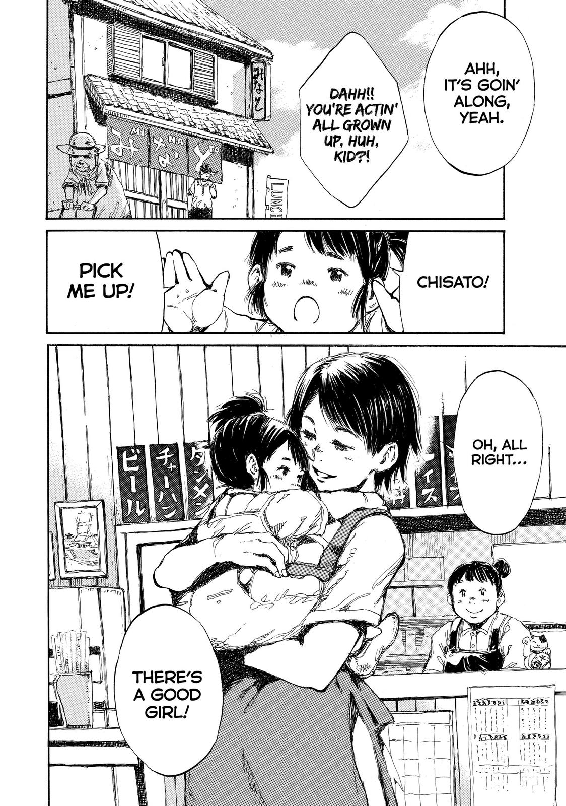 Read Back When You Called Us Devils Manga Online
