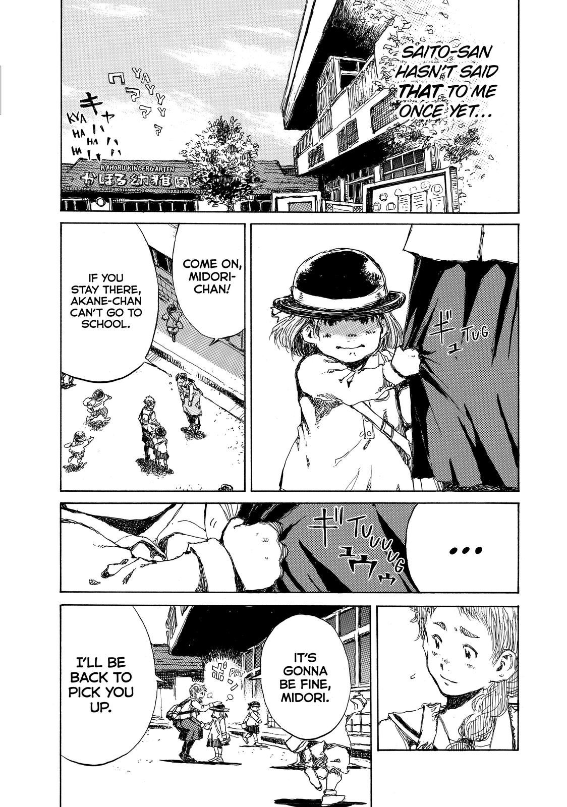 Read Back When You Called Us Devils Manga Online