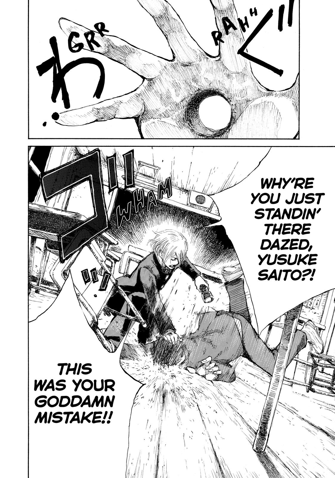 Read Back When You Called Us Devils Manga Online