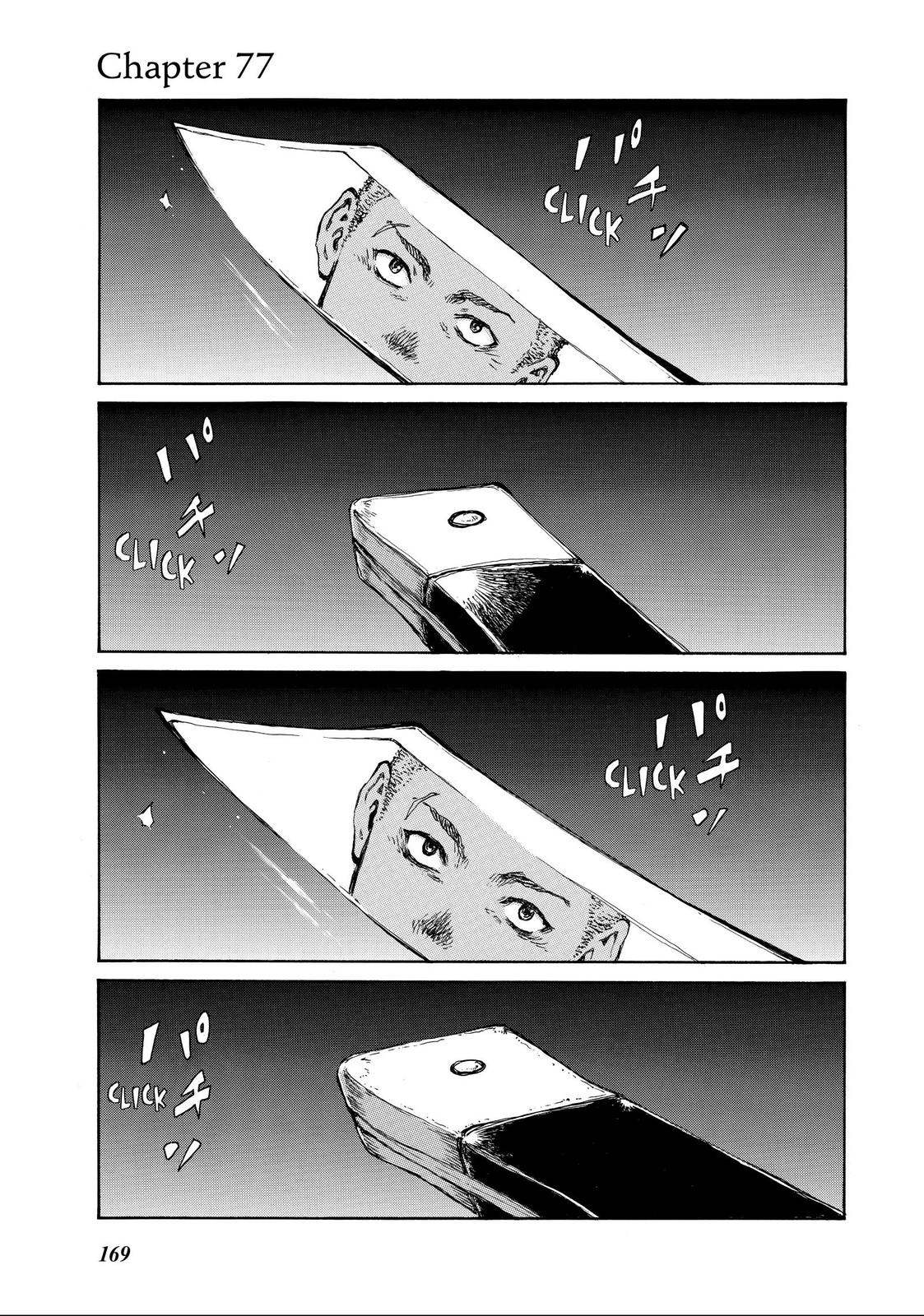 Read Back When You Called Us Devils Manga Online