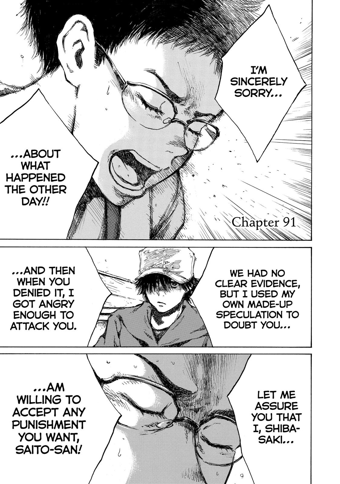 Read Back When You Called Us Devils Manga Online