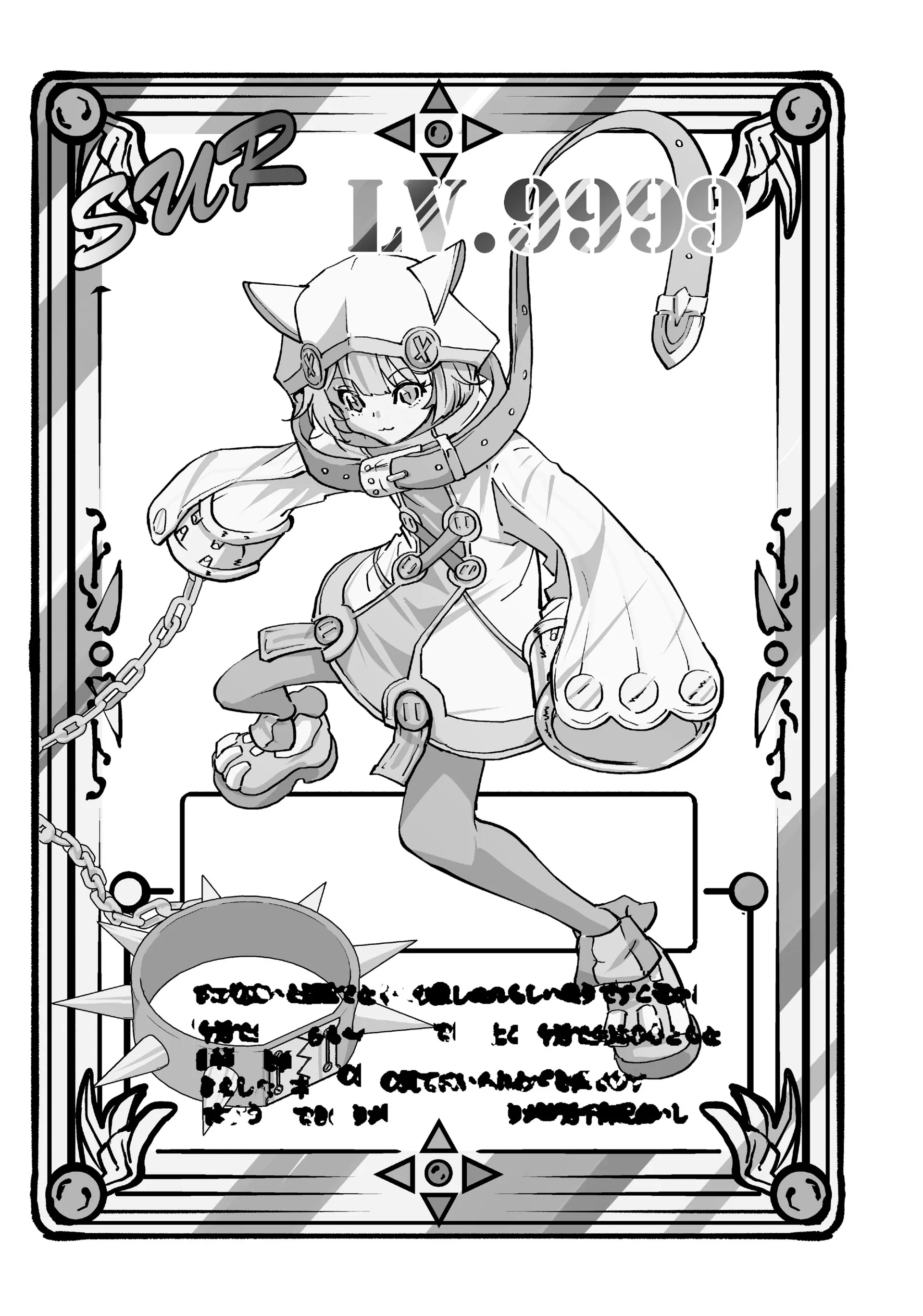 Read Backstabbed in a Backwater Dungeon - My Party Tried to Kill Me, But Thanks to an Infinite Gacha I Got LVL 9999 Friends and Am Out For Revenge Manga Online