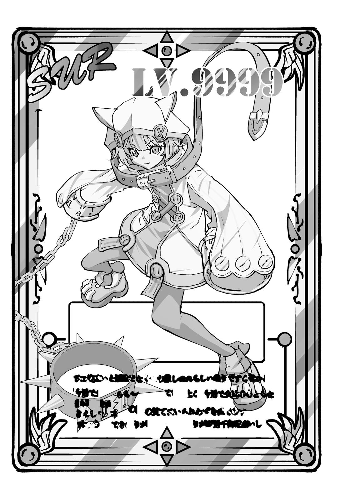 Read Backstabbed in a Backwater Dungeon - My Party Tried to Kill Me, But Thanks to an Infinite Gacha I Got LVL 9999 Friends and Am Out For Revenge Manga Online