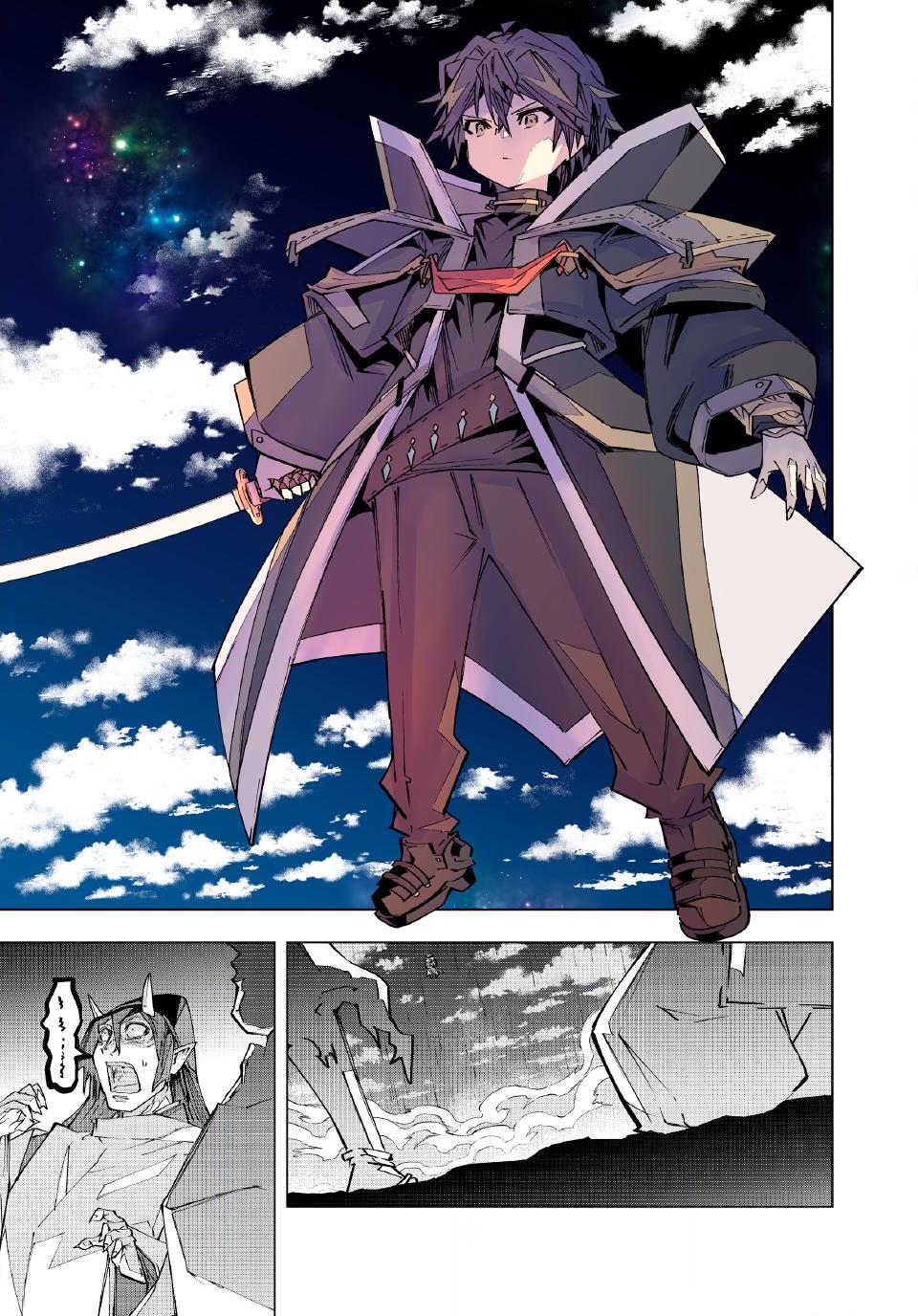 Read Backstabbed in a Backwater Dungeon - My Party Tried to Kill Me, But Thanks to an Infinite Gacha I Got LVL 9999 Friends and Am Out For Revenge Manga Online