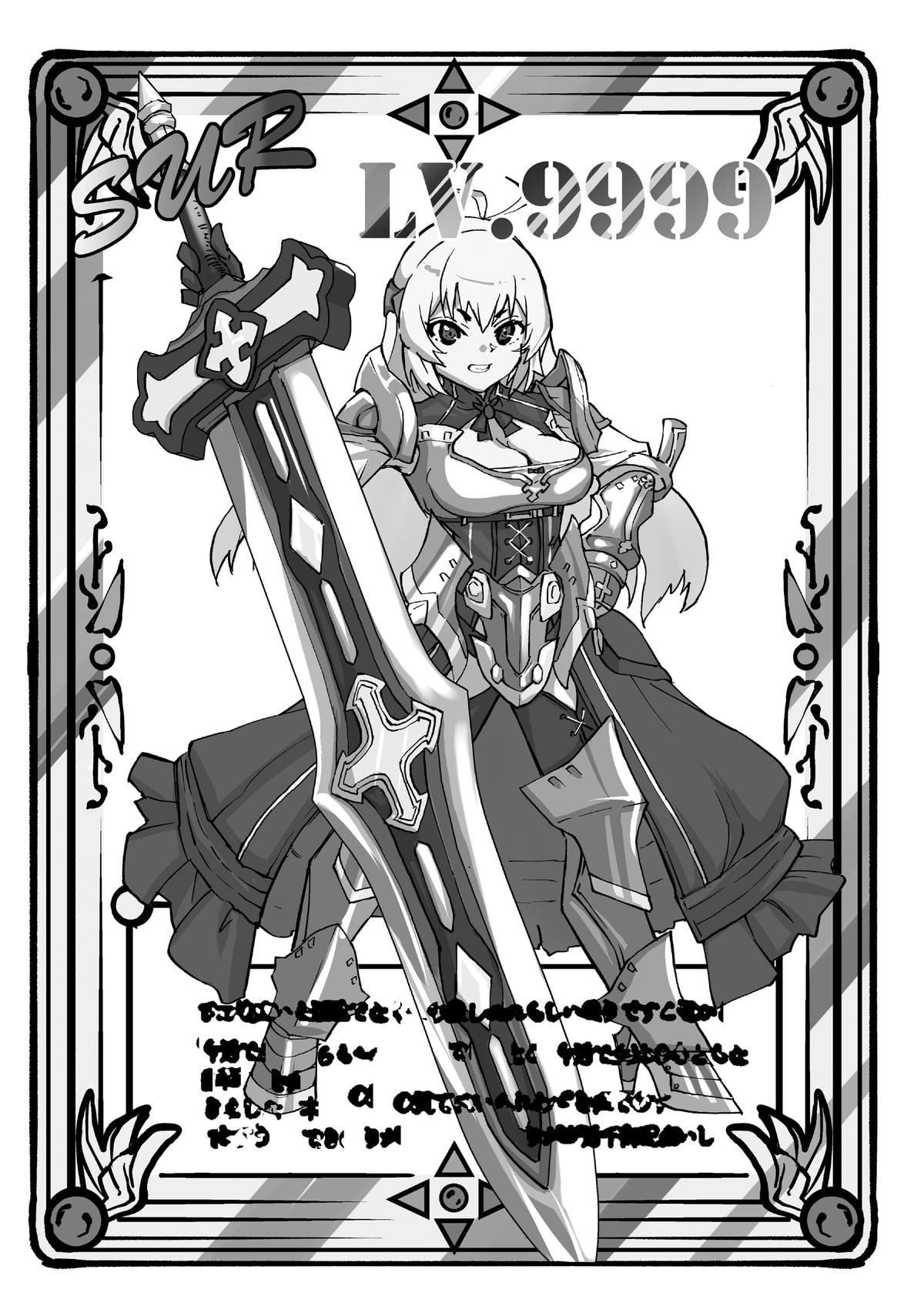 Read Backstabbed in a Backwater Dungeon - My Party Tried to Kill Me, But Thanks to an Infinite Gacha I Got LVL 9999 Friends and Am Out For Revenge Manga Online