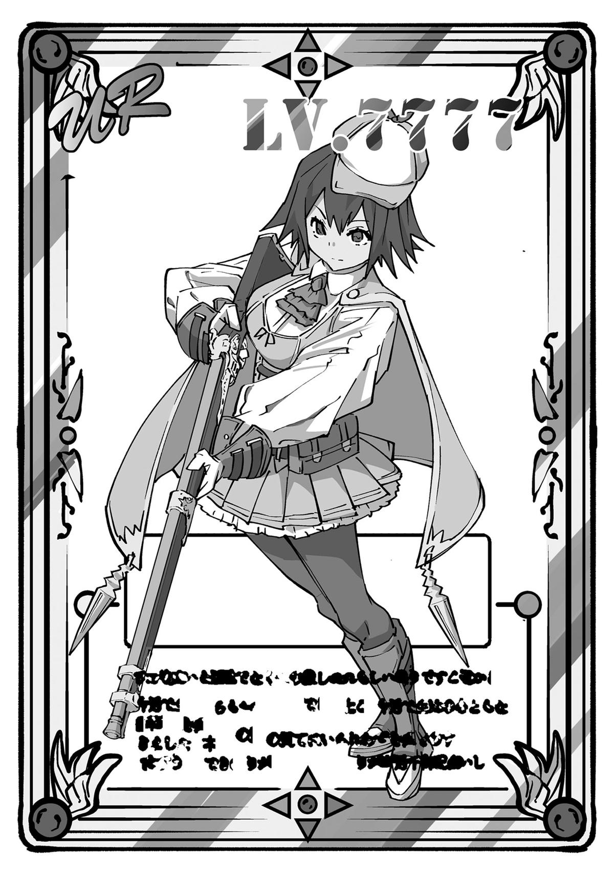 Read Backstabbed in a Backwater Dungeon - My Party Tried to Kill Me, But Thanks to an Infinite Gacha I Got LVL 9999 Friends and Am Out For Revenge Manga Online