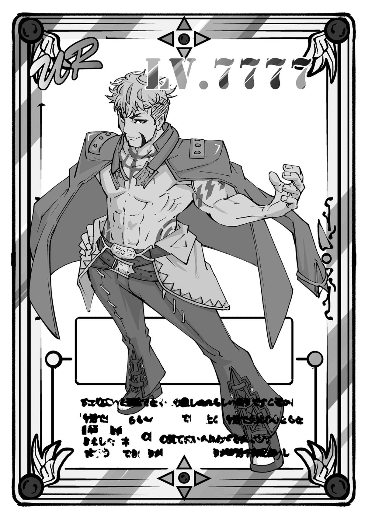 Read Backstabbed in a Backwater Dungeon - My Party Tried to Kill Me, But Thanks to an Infinite Gacha I Got LVL 9999 Friends and Am Out For Revenge Manga Online
