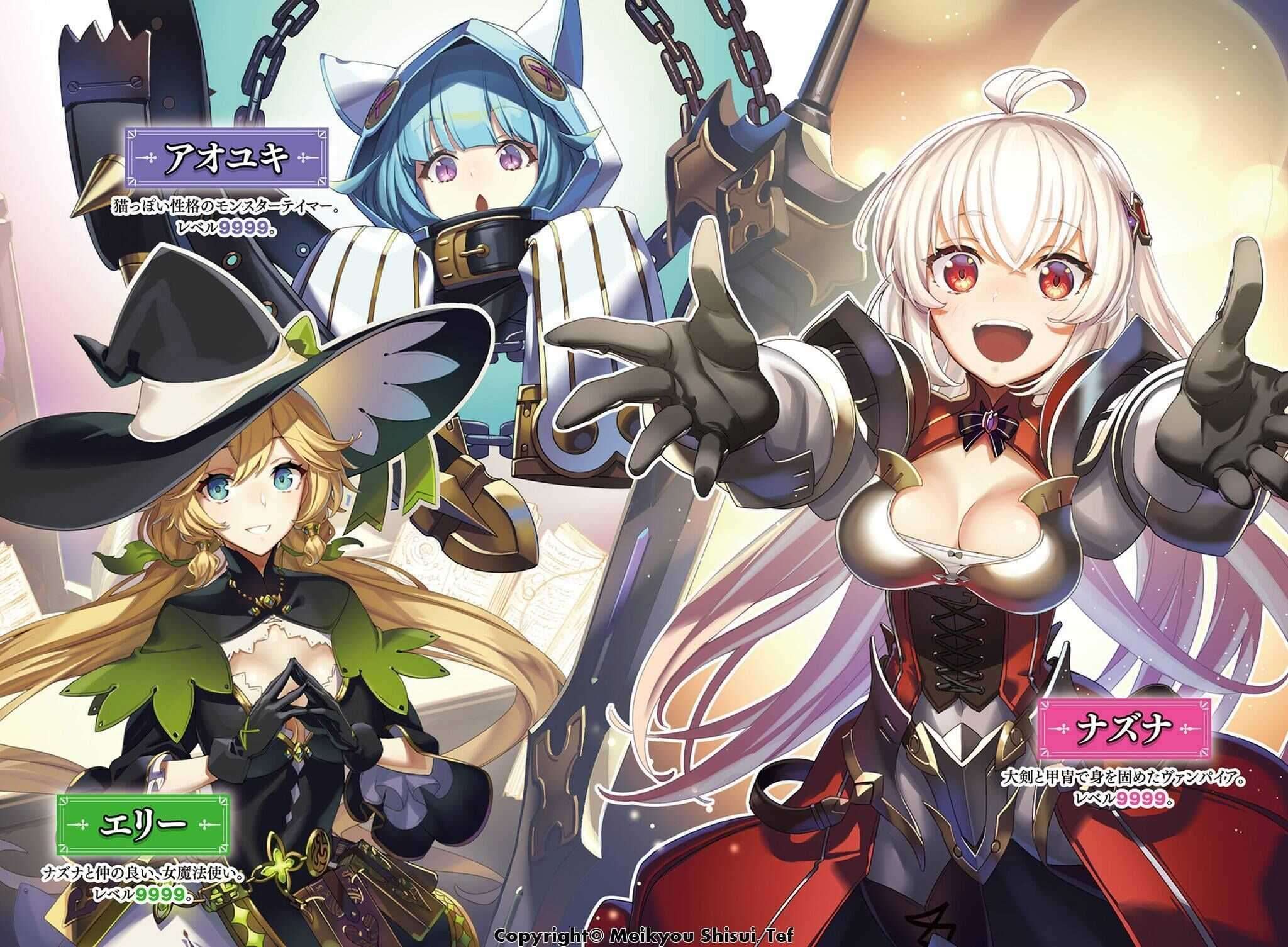 Read Backstabbed in a Backwater Dungeon - My Party Tried to Kill Me, But Thanks to an Infinite Gacha I Got LVL 9999 Friends and Am Out For Revenge Manga Online