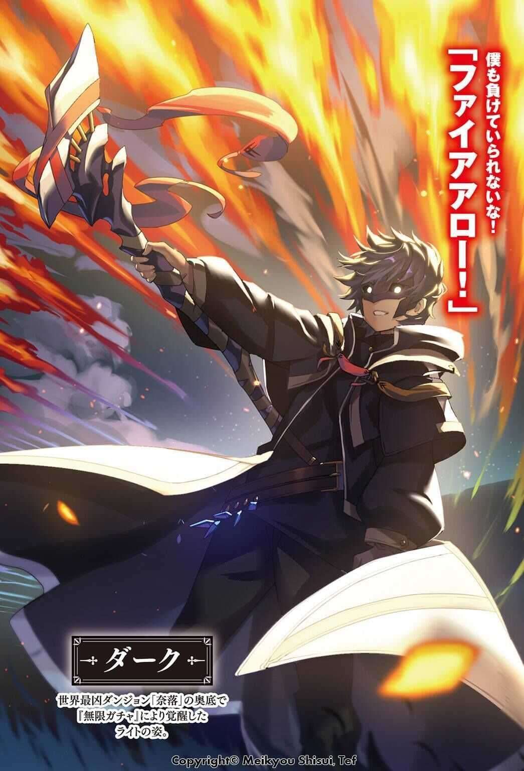 Read Backstabbed in a Backwater Dungeon - My Party Tried to Kill Me, But Thanks to an Infinite Gacha I Got LVL 9999 Friends and Am Out For Revenge Manga Online
