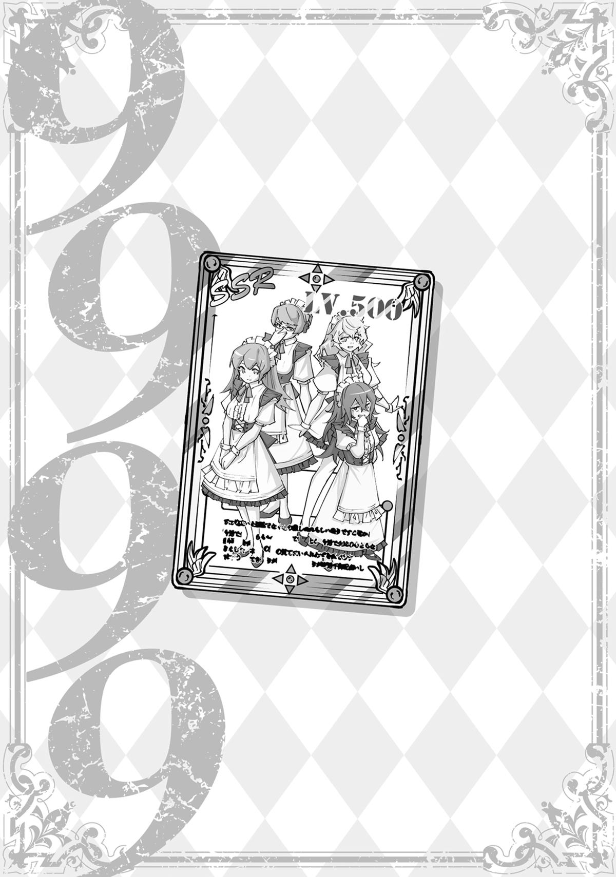 Read Backstabbed in a Backwater Dungeon - My Party Tried to Kill Me, But Thanks to an Infinite Gacha I Got LVL 9999 Friends and Am Out For Revenge Manga Online