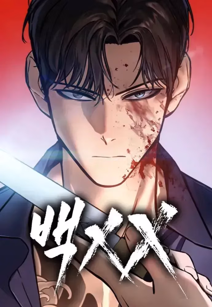 Read Baek XX Manga Online