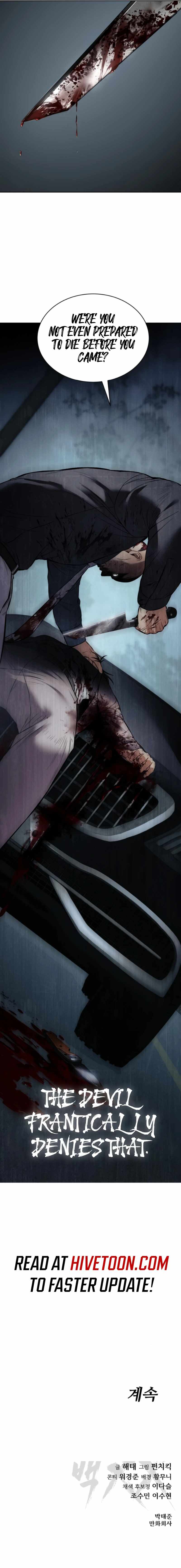 Read Baek XX Manga Online