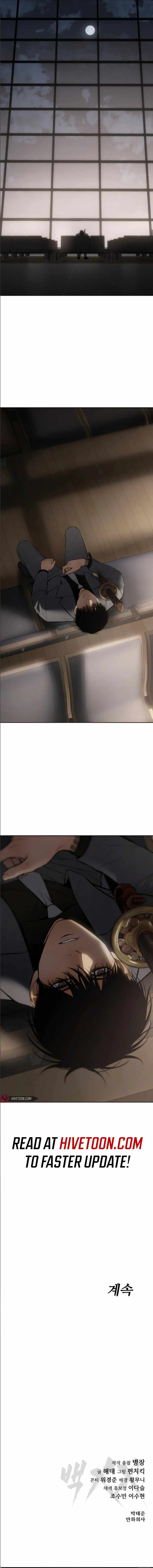 Read Baek XX Manga Online
