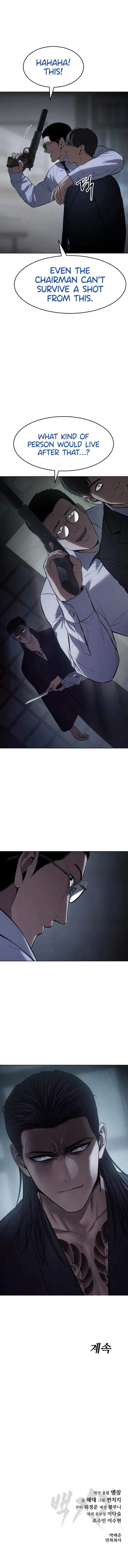Read Baek XX Manga Online
