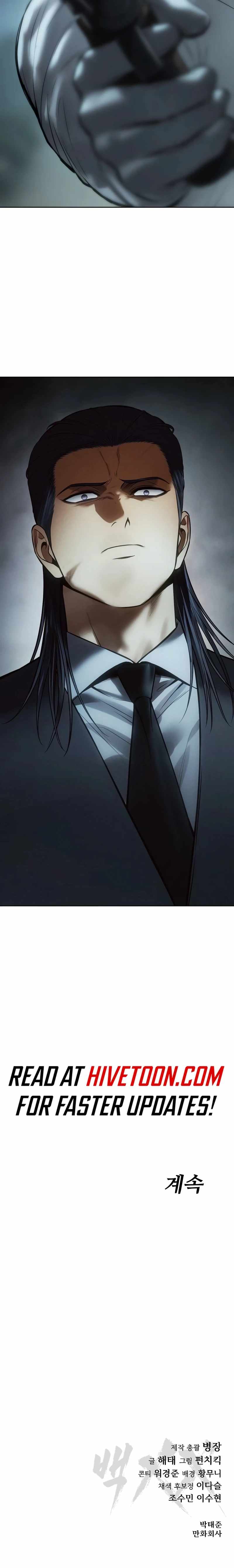 Read Baek XX Manga Online