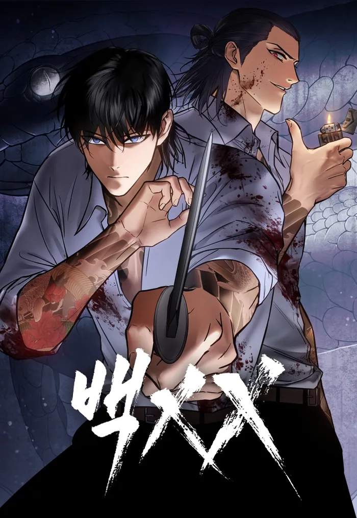 Read Baek XX Manga Online