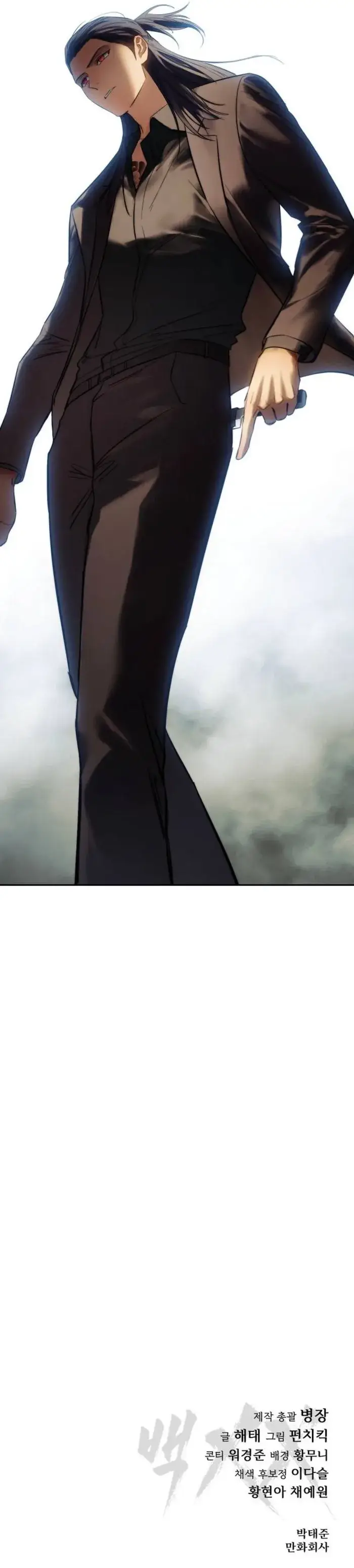 Read Baek XX Manga Online