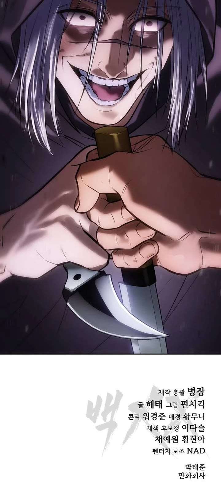 Read Baek XX Manga Online