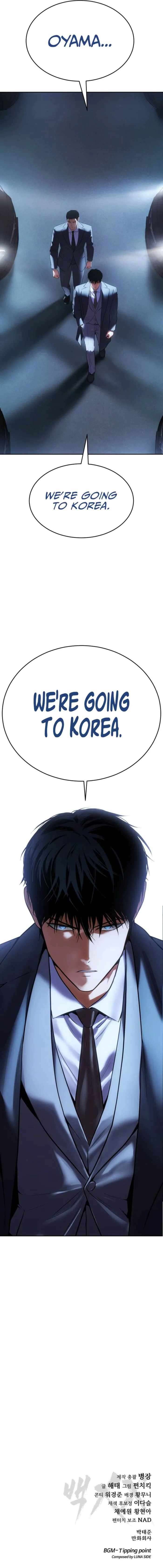 Read Baek XX Manga Online