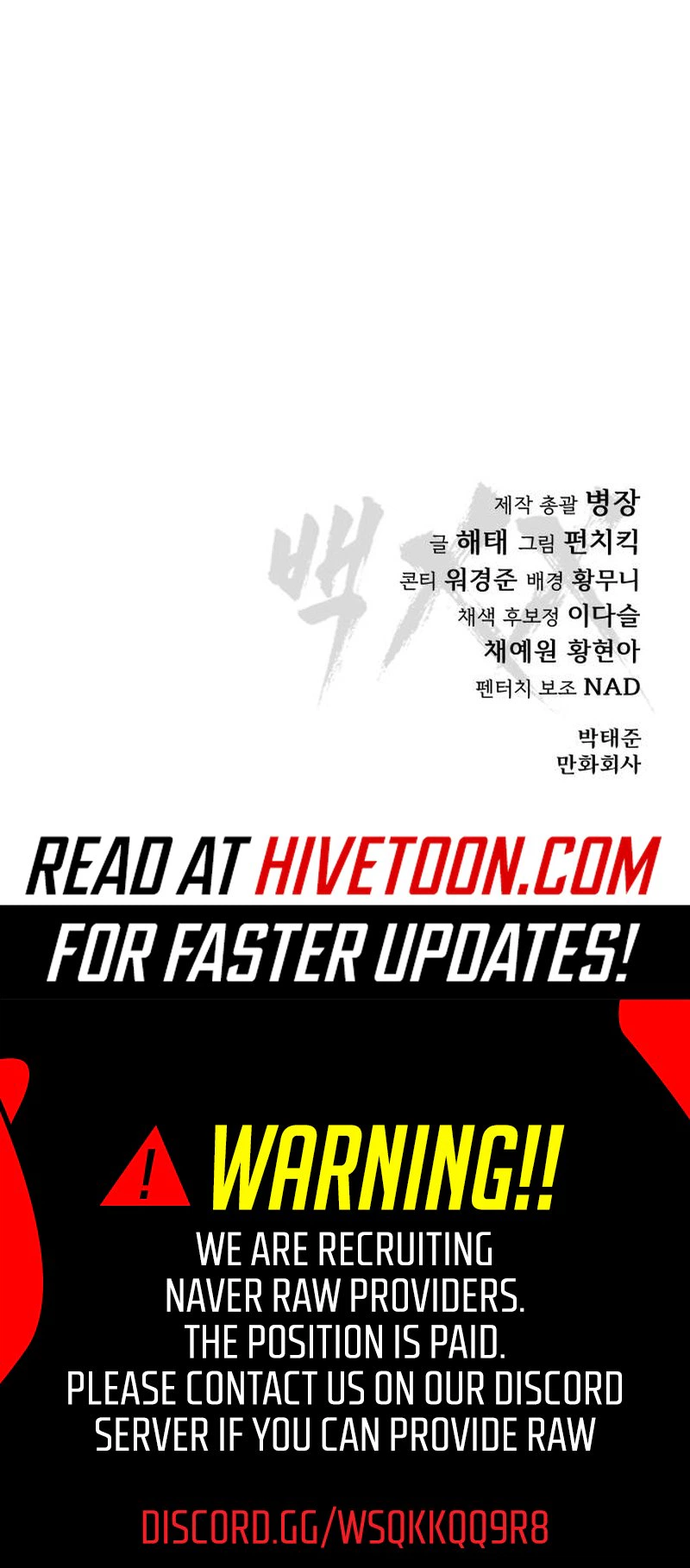 Read Baek XX Manga Online