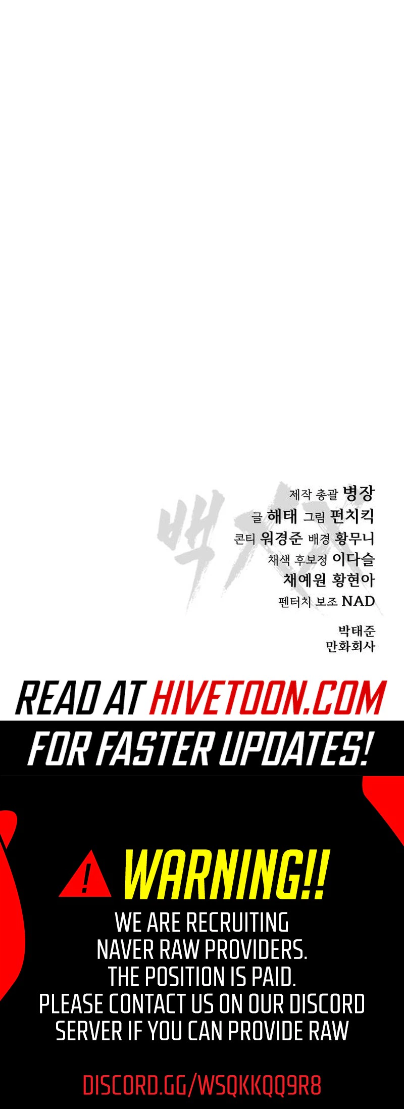 Read Baek XX Manga Online