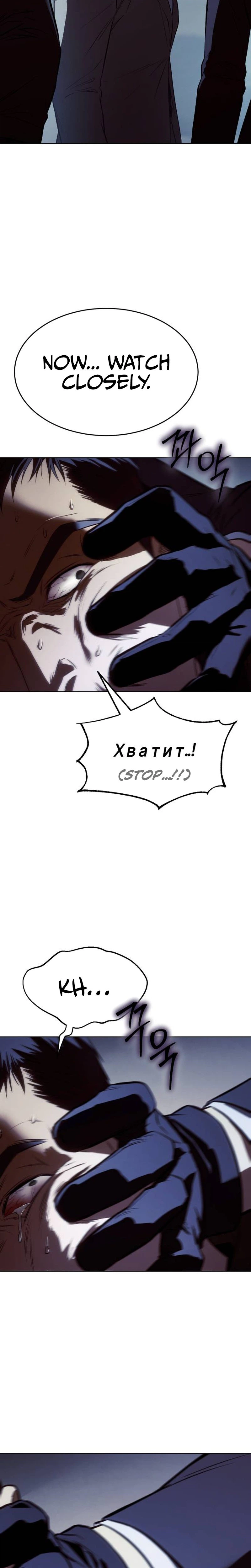 Read Baek XX Manga Online