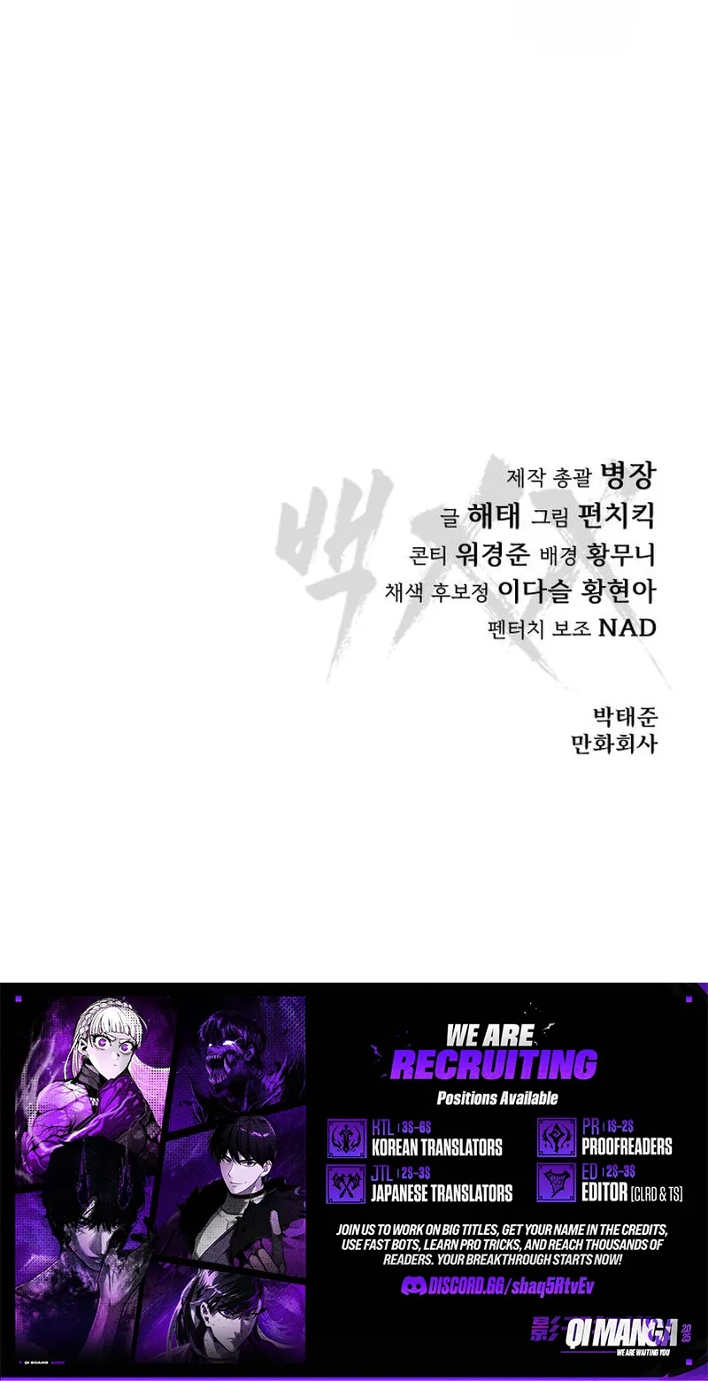 Read Baek XX Manga Online
