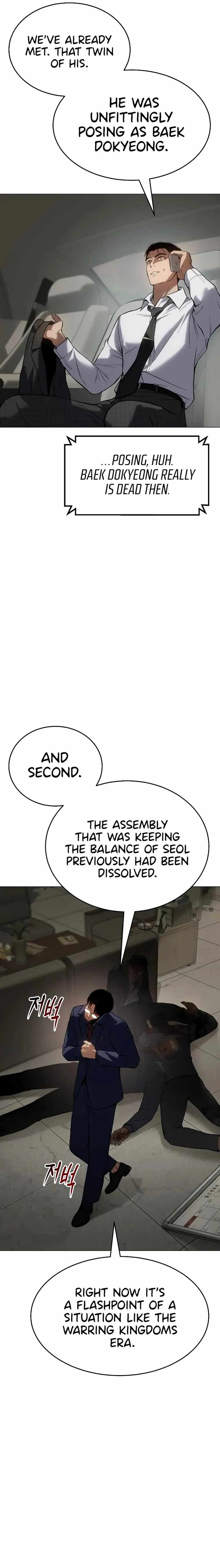 Read Baek XX Manga Online