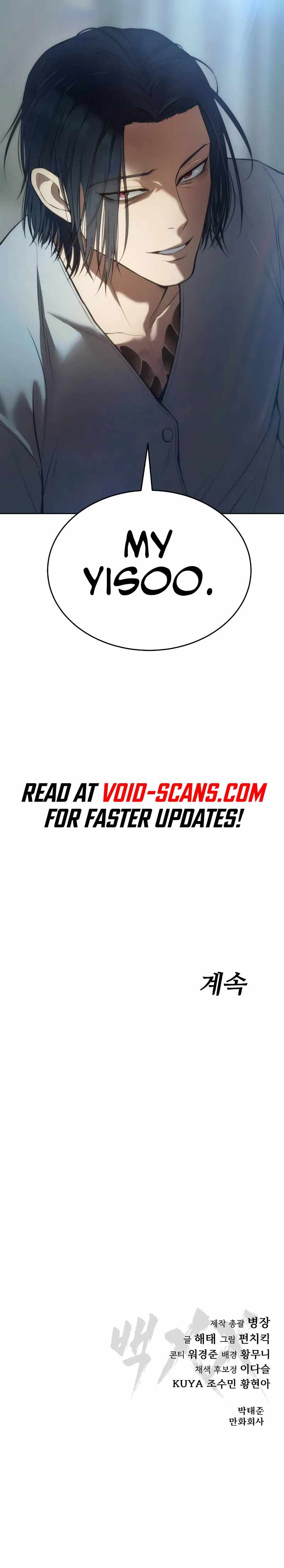 Read Baek XX Manga Online