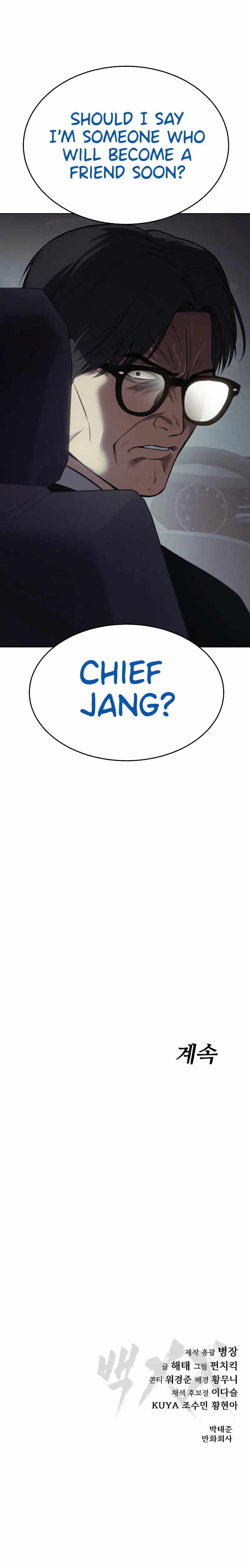 Read Baek XX Manga Online