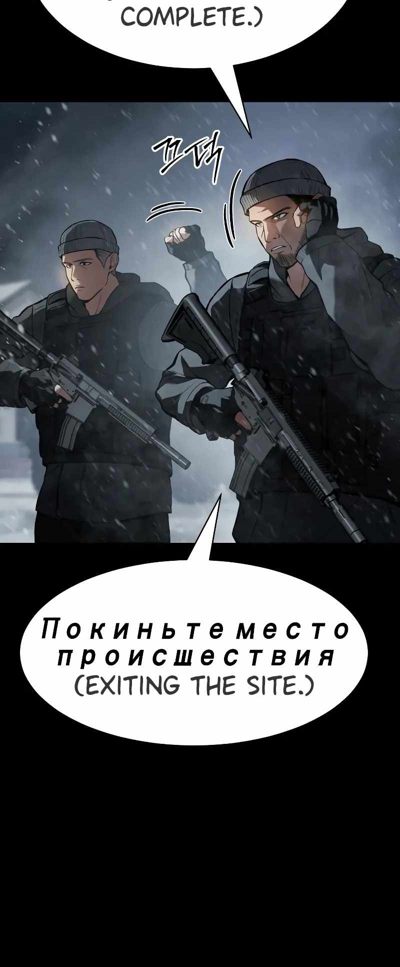 Read Baek XX Manga Online