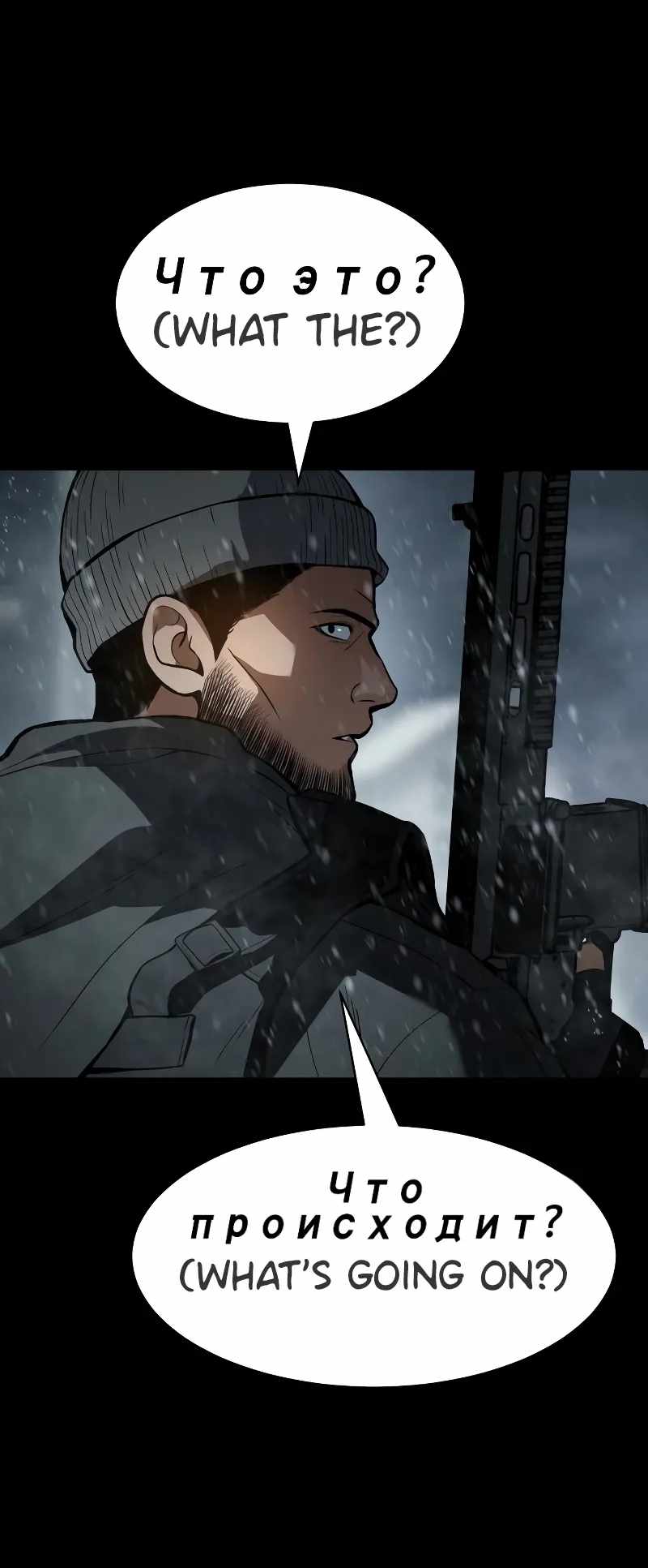 Read Baek XX Manga Online